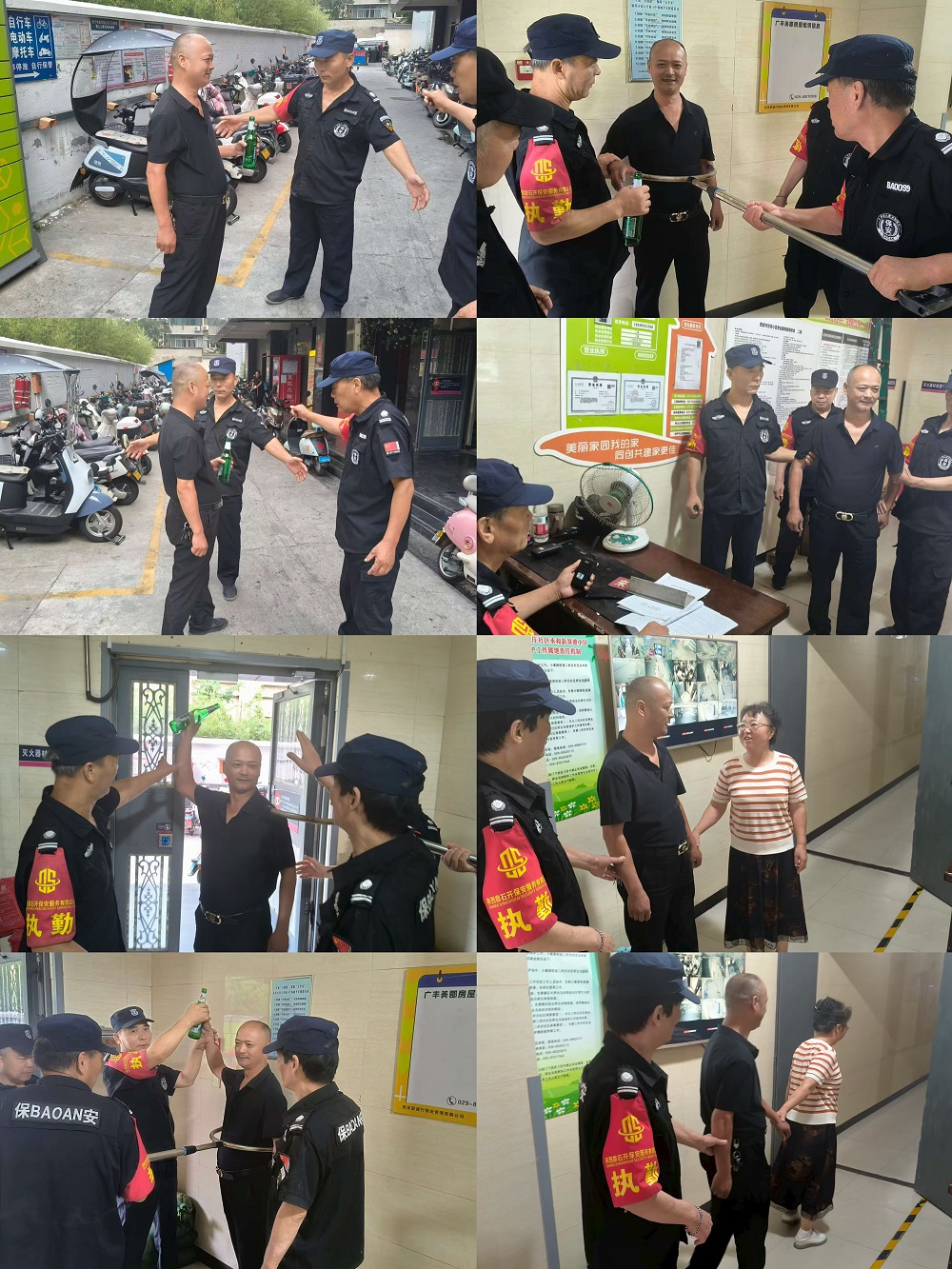 以练备战！守护园区平安