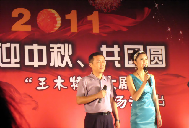 “迎中秋  共团圆”——王木犊大剧场专场演出活动在曲江6号小区精彩上演