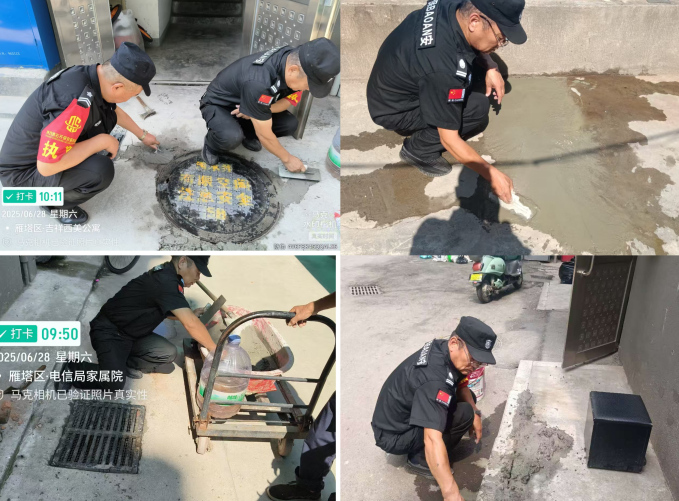 企业微信截图_17514261621397.png