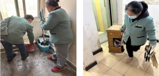 你我同在 安全无忧