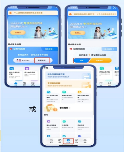 1768463304607317.png 企业微信截图_17684632991416.png