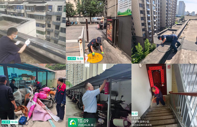 深耕百日攻坚   精耕物业服务