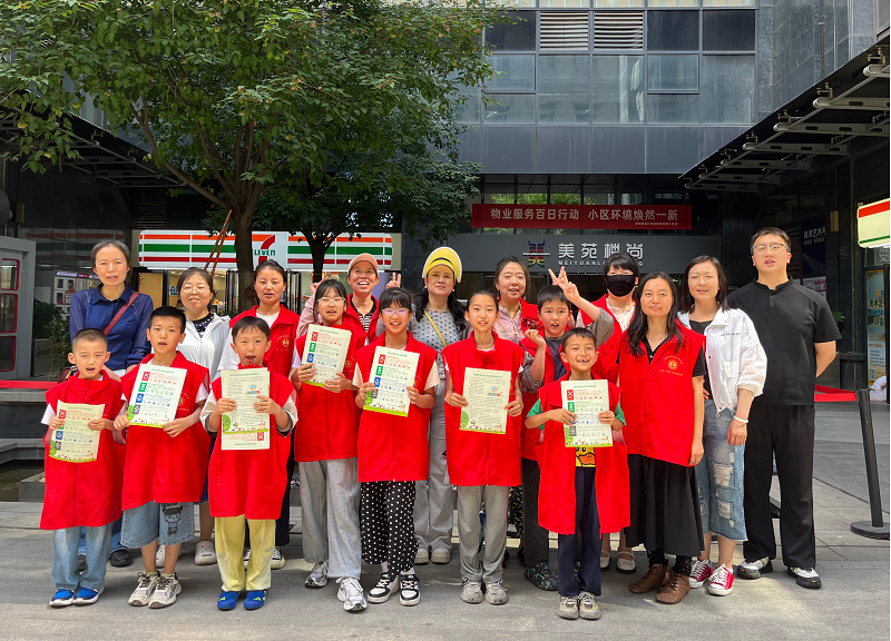 &ldquo;小小物业管理员&rdquo;，助力物业服务百日行动 &mdash;&mdash;&ldquo;六&middot;一志愿行 洁净美家园&rdquo;