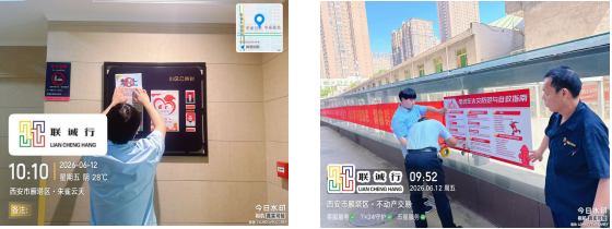1783667299333290.png 企业微信截图_17836672804817.png