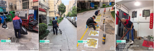 平凡的物业人 守护美好家园