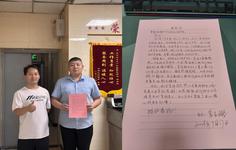 1791601493446936.png 企业微信截图_17916014779952.png