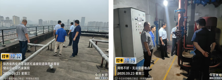 企业微信截图_17916016284386.png