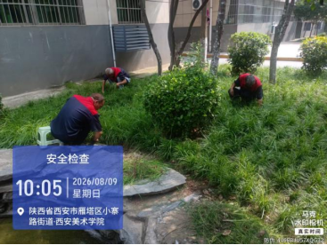 企业微信截图_17916025566545.png