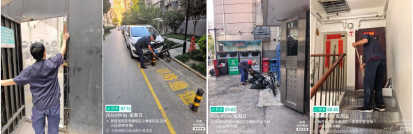 企业微信截图_17916025899496.png
